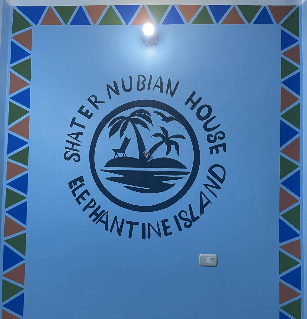 Shater Nubian House Aswan Exterior foto